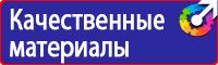 Удостоверения по охране труда экскаваторщик в Павловском Посаде