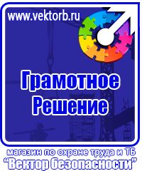Дорожный знак стоянка запрещена со стрелкой вверх и расстоянием в метрах в Павловском Посаде купить vektorb.ru