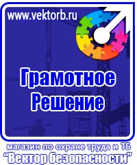 Схемы строповки и зацепки грузов в Павловском Посаде купить vektorb.ru