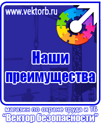 Изготовление табличек на дверь офиса в Павловском Посаде vektorb.ru