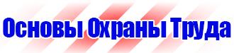 Дорожные знаки конец всех ограничений в Павловском Посаде купить vektorb.ru