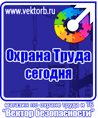 Журнал присвоения 2 группы по электробезопасности купить в Павловском Посаде купить vektorb.ru