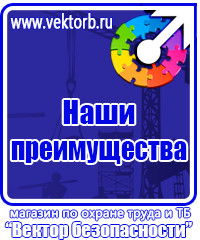 Журнал присвоения 2 группы по электробезопасности купить в Павловском Посаде vektorb.ru