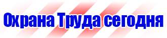 Дорожный знак крест на синем фоне в Павловском Посаде vektorb.ru
