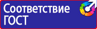 Дорожные знаки красный крест на синем фоне в Павловском Посаде