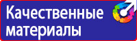 Дорожный знак стрелка на синем фоне 4 2 1 в Павловском Посаде
