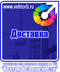 Дорожный знак стрелка на синем фоне 4 2 1 купить в Павловском Посаде