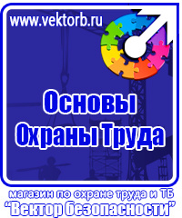 Магнитно маркерная доска для офиса в Павловском Посаде купить vektorb.ru