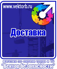 Дорожный знак остановка запрещена с табличкой работает эвакуатор в Павловском Посаде vektorb.ru