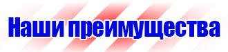 Журнал учета инструкций по охране труда на предприятии в Павловском Посаде купить vektorb.ru