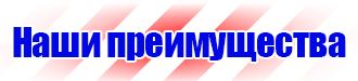 Знак дорожный населенный пункт на синем фоне в Павловском Посаде купить vektorb.ru