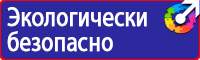 Дорожные знаки начало населенного пункта на синем фоне в Павловском Посаде купить