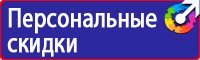 Дорожные ограждения барьерного типа купить от производителя в Павловском Посаде vektorb.ru