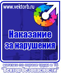 Знаки дорожного движения желтого цвета в Павловском Посаде купить vektorb.ru