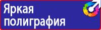 Предупреждающие знаки на железной дороге в Павловском Посаде