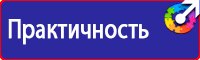 Видео по охране труда на высоте в Павловском Посаде купить vektorb.ru