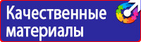 Дорожный знак стрелка на синем фоне в квадрате купить в Павловском Посаде