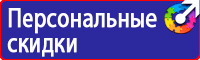 Дорожный знак выезд на дорогу с односторонним движением в Павловском Посаде
