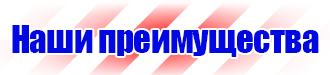 Удостоверения по охране труда для электротехнического персонала в Павловском Посаде купить vektorb.ru