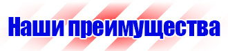 Дорожный знак красный кирпич на белом фоне в Павловском Посаде vektorb.ru