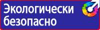 Дорожные знаки остановка общественного транспорта в Павловском Посаде