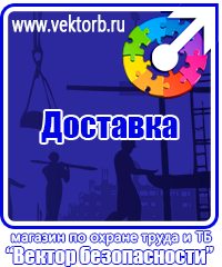 vektorb.ru Удостоверения в Павловском Посаде