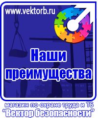 vektorb.ru Удостоверения в Павловском Посаде