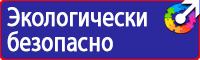 Дорожный знак наклон дороги в процентах в Павловском Посаде