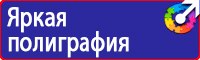 Знаки дорожного движения сервиса в Павловском Посаде