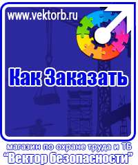vektorb.ru Барьерные дорожные ограждения в Павловском Посаде