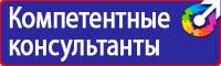 Информационно указательный дорожный знак в Павловском Посаде