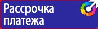 Дорожные знаки остановка и стоянка запрещена по четным в Павловском Посаде