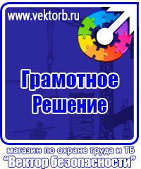 Информационный щит о строительстве объекта в Павловском Посаде