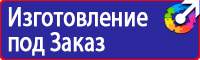 Информационные щиты по губернаторской программе в Павловском Посаде