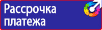 Дорожный знак машина на голубом фоне в Павловском Посаде