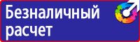 Дорожные знаки жилая зона на синем фоне в Павловском Посаде