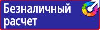 Дорожные знаки запрещающие движение грузовых транспортных средств в Павловском Посаде