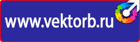 Дорожные знаки населенный пункт синий на белом фоне в Павловском Посаде купить vektorb.ru