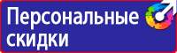 Знак дорожного движения на синем фоне в Павловском Посаде
