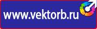 Дорожный знак место остановки автобуса троллейбуса в Павловском Посаде купить vektorb.ru